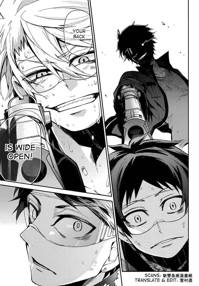 Page 31 Chapter 34 Aoharu x Kikanjuu