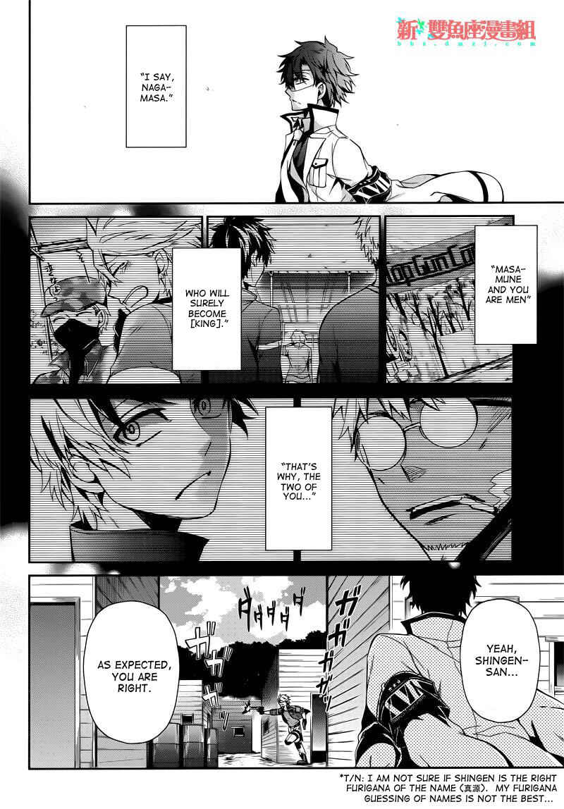 Page 32 Chapter 34 Aoharu x Kikanjuu