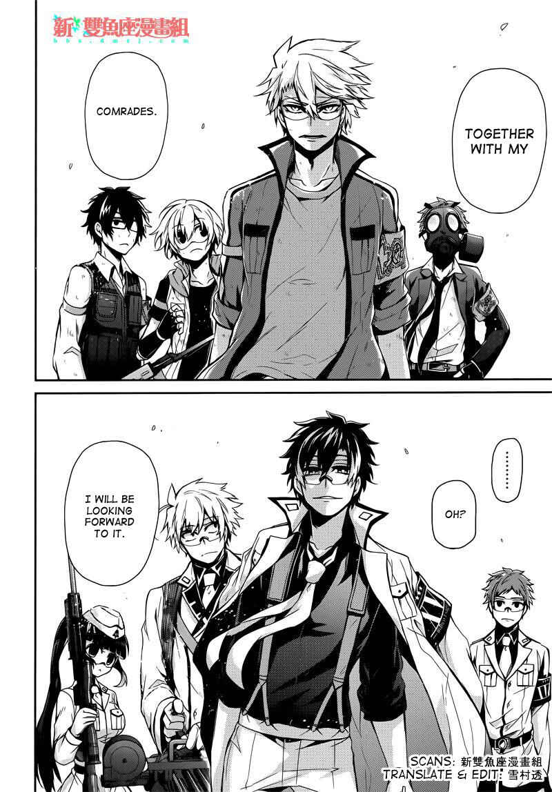Page 36 Chapter 34 Aoharu x Kikanjuu