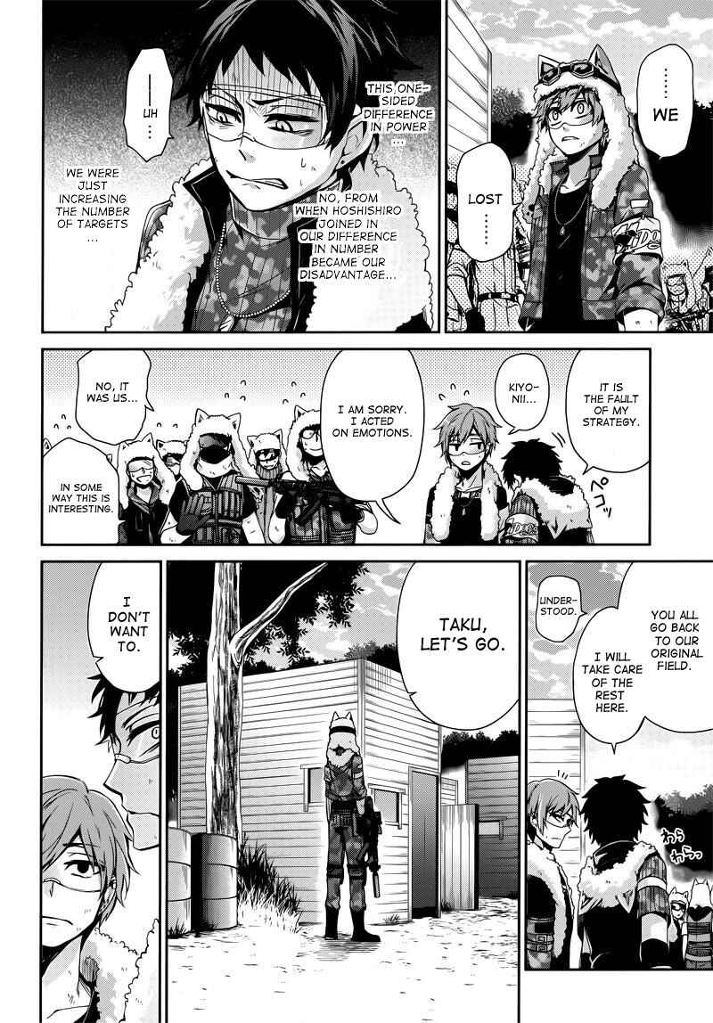 Page 39 Chapter 34 Aoharu x Kikanjuu