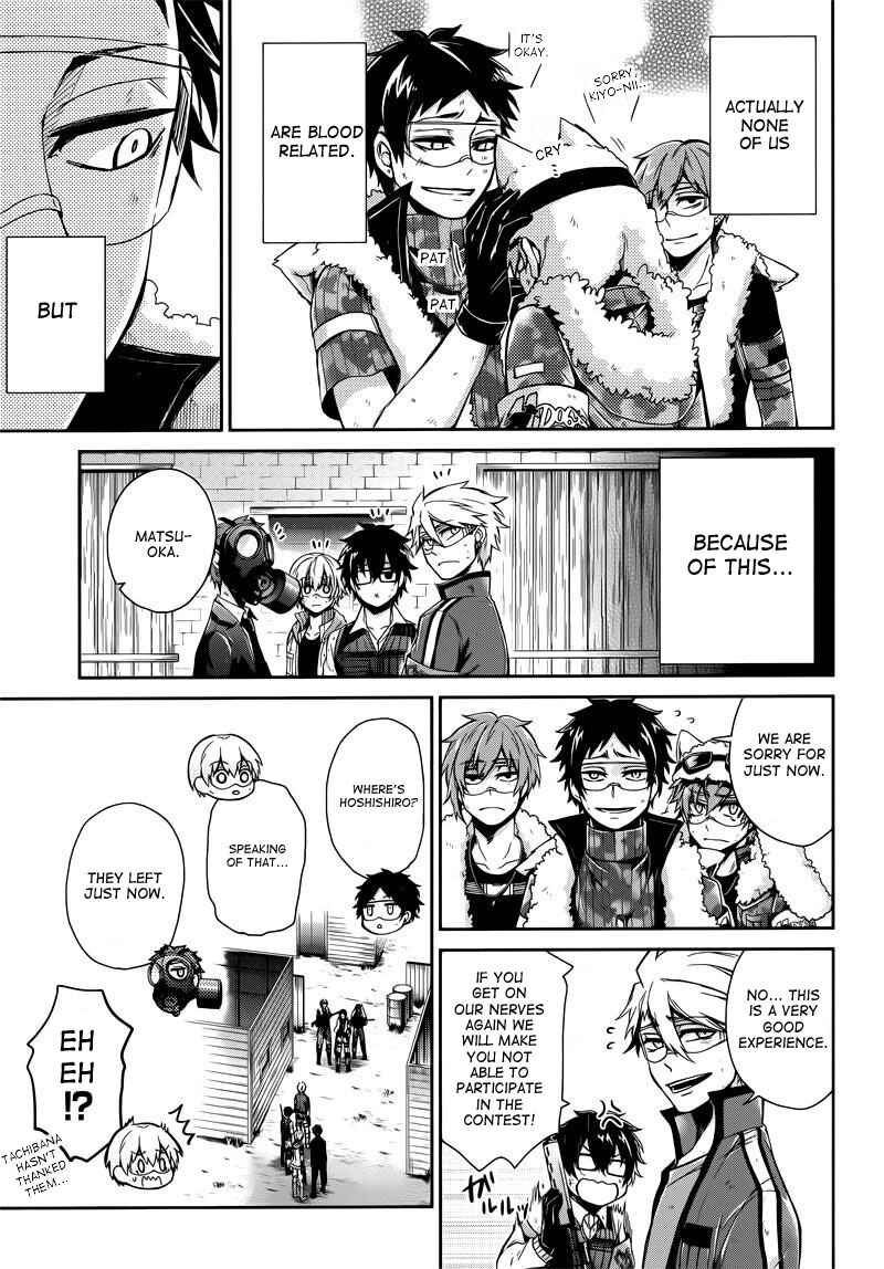 Page 42 Chapter 34 Aoharu x Kikanjuu