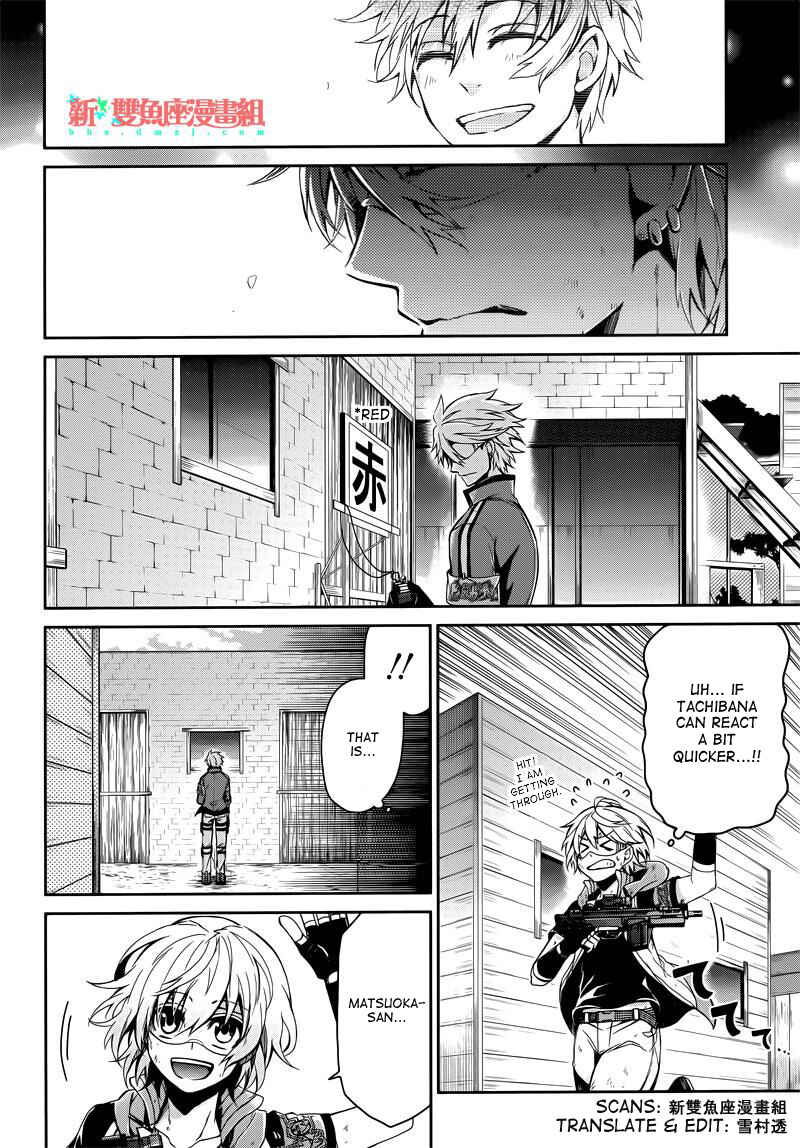 Page 6 Chapter 34 Aoharu x Kikanjuu