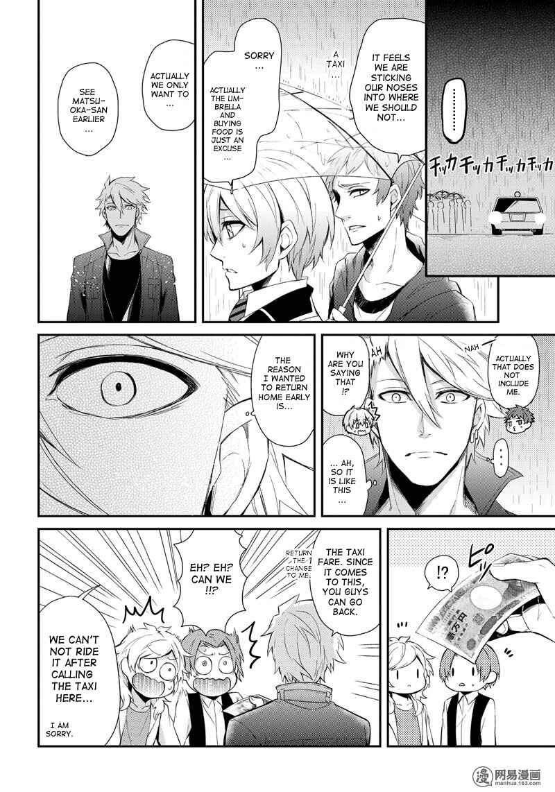 Page 10 Chapter 42.1 Aoharu x Kikanjuu
