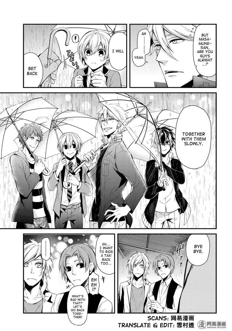 Page 11 Chapter 42.1 Aoharu x Kikanjuu