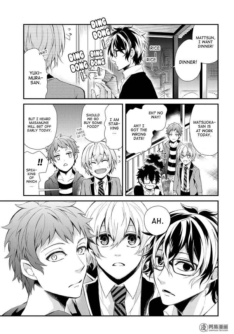 Page 5 Chapter 42.1 Aoharu x Kikanjuu