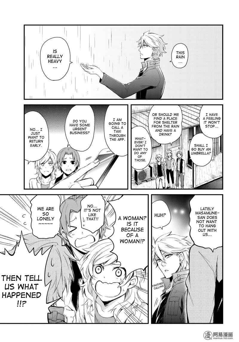 Page 7 Chapter 42.1 Aoharu x Kikanjuu