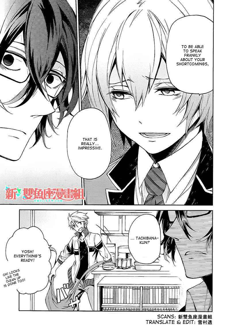 Page 11 Chapter 12 Aoharu x Kikanjuu