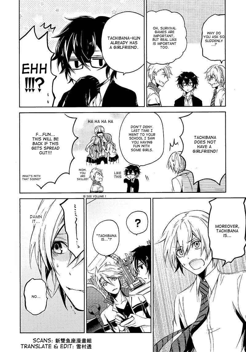 Page 16 Chapter 12 Aoharu x Kikanjuu