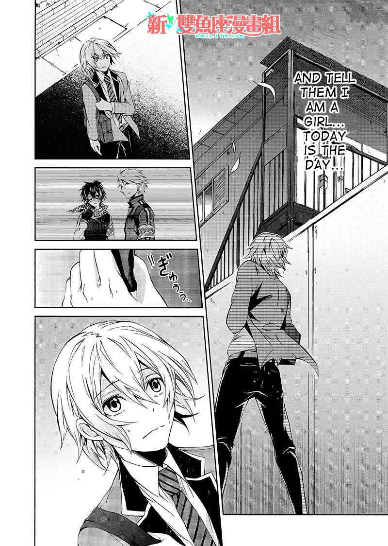 Page 2 Chapter 12 Aoharu x Kikanjuu
