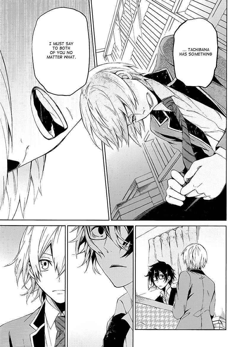 Page 23 Chapter 12 Aoharu x Kikanjuu