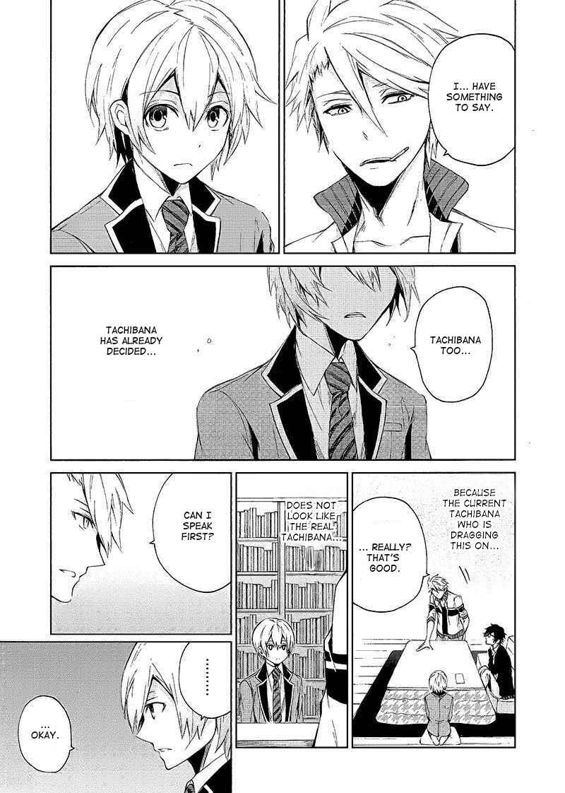 Page 25 Chapter 12 Aoharu x Kikanjuu