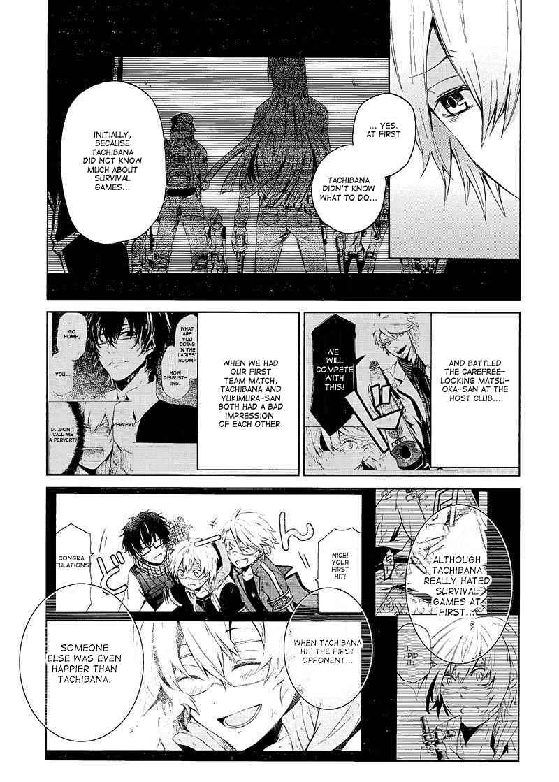 Page 27 Chapter 12 Aoharu x Kikanjuu