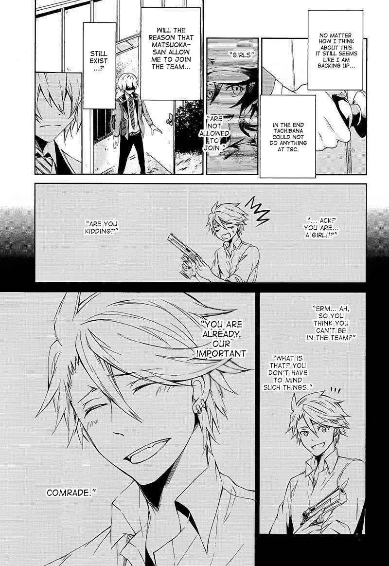 Page 3 Chapter 12 Aoharu x Kikanjuu