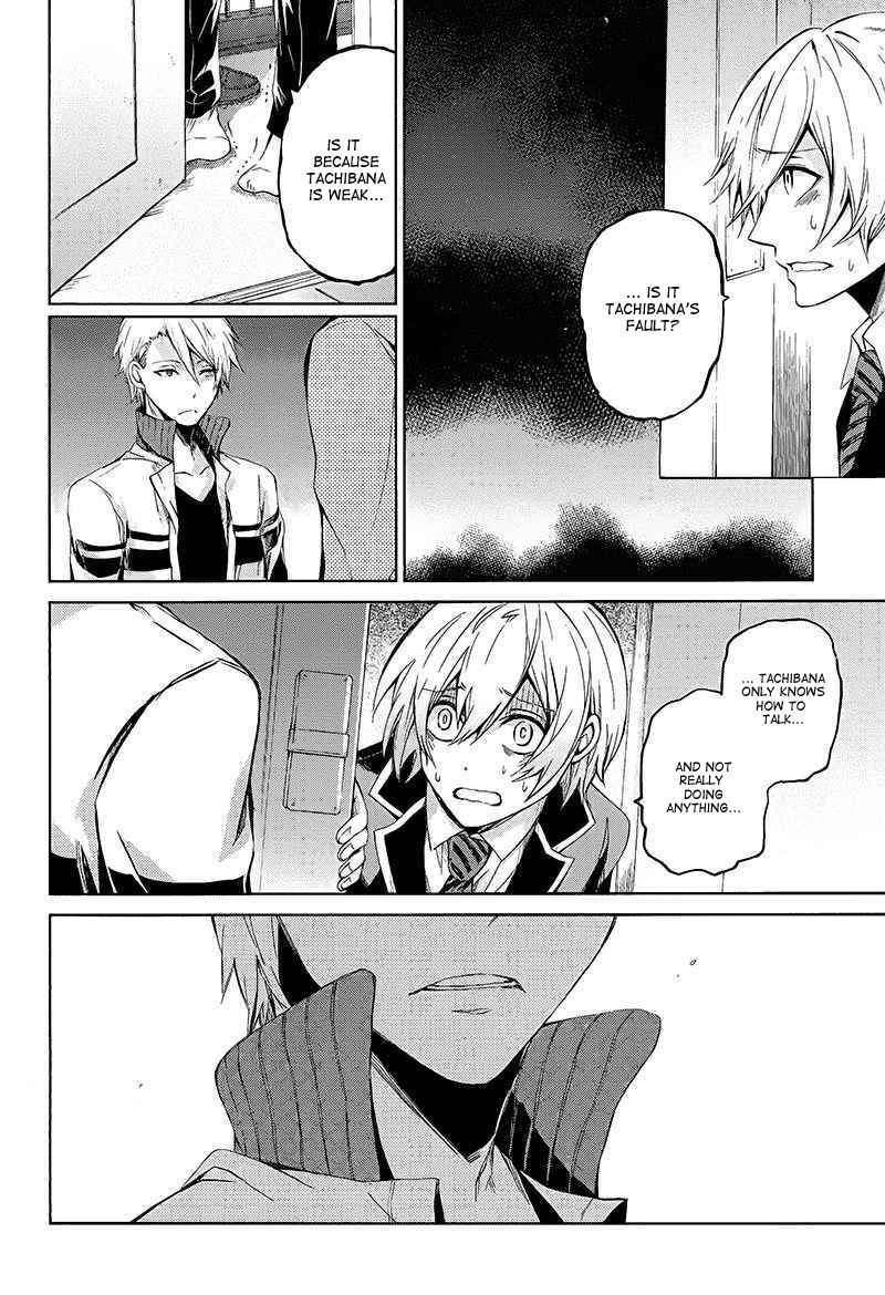 Page 35 Chapter 12 Aoharu x Kikanjuu