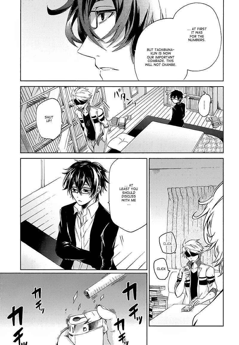 Page 40 Chapter 12 Aoharu x Kikanjuu