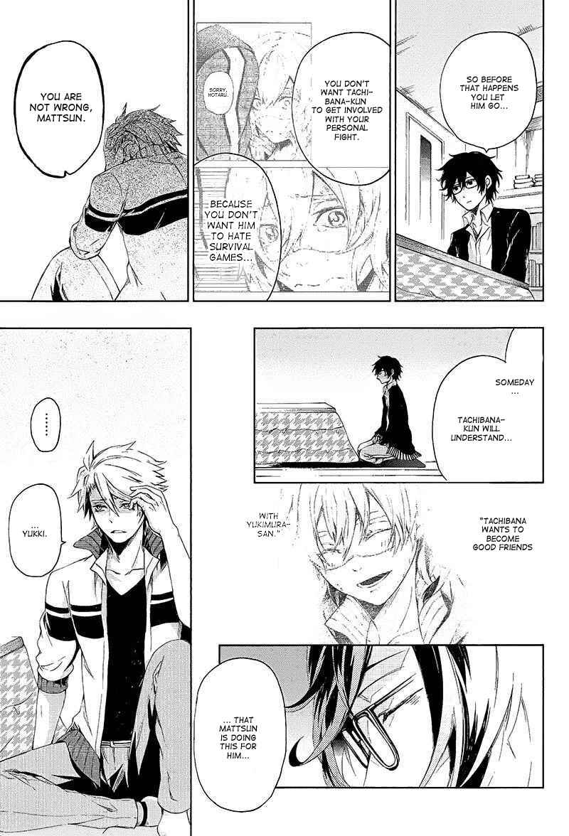 Page 42 Chapter 12 Aoharu x Kikanjuu
