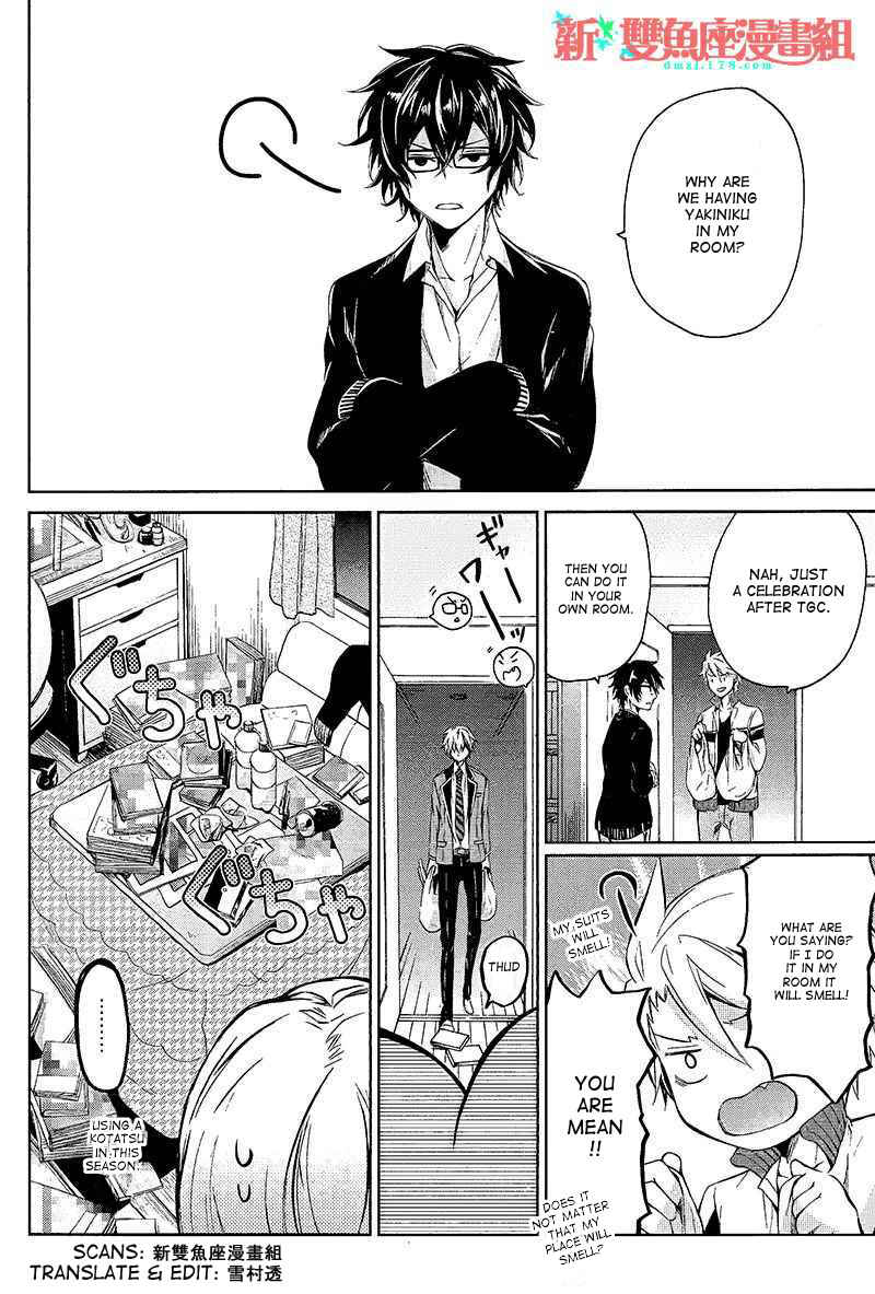Page 6 Chapter 12 Aoharu x Kikanjuu