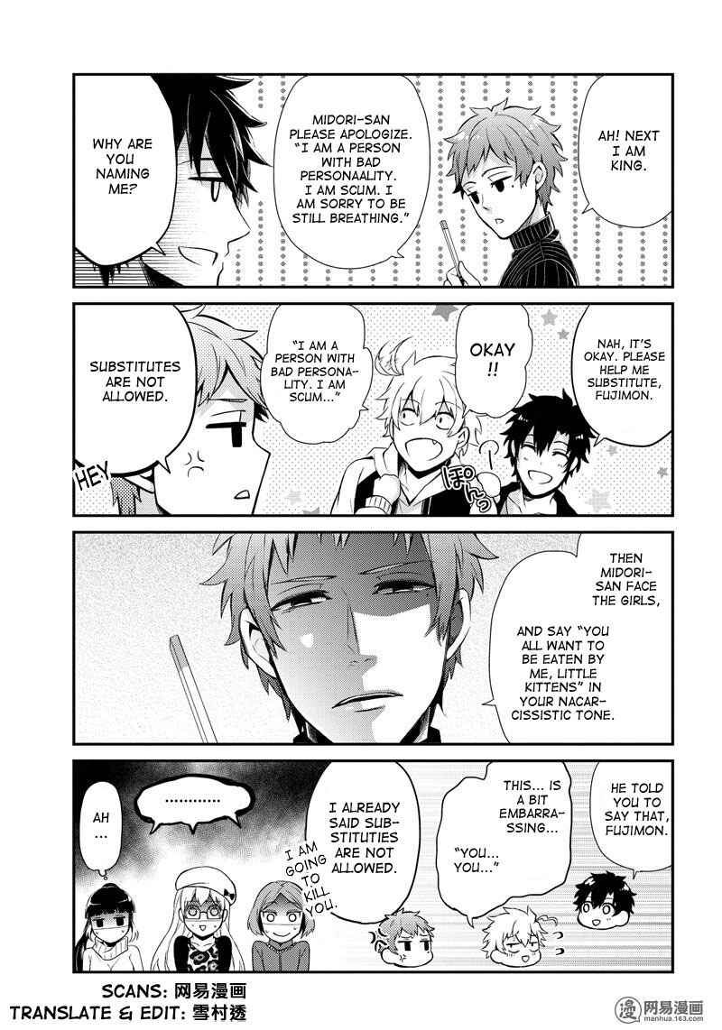 Page 11 Chapter 42.2 Aoharu x Kikanjuu