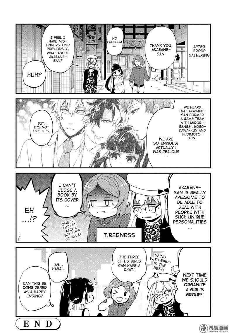 Page 12 Chapter 42.2 Aoharu x Kikanjuu