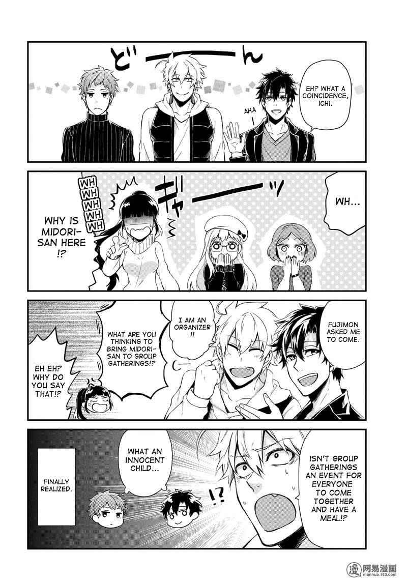 Page 2 Chapter 42.2 Aoharu x Kikanjuu