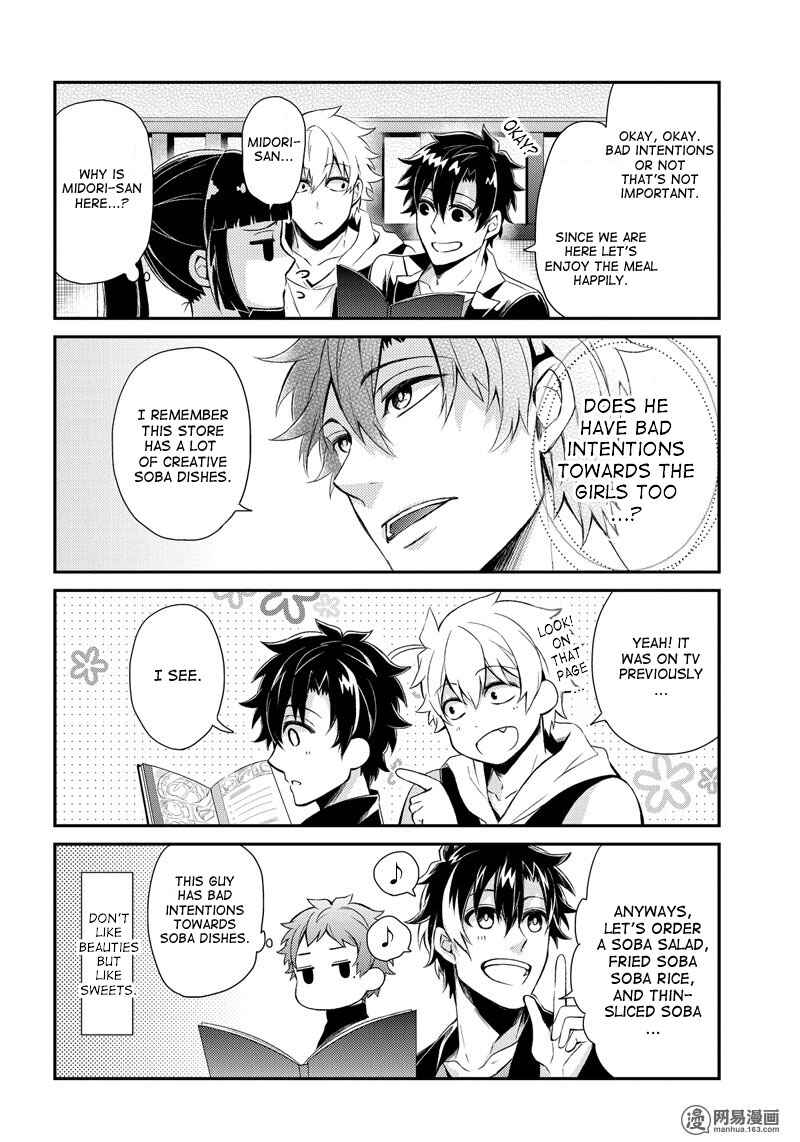 Page 4 Chapter 42.2 Aoharu x Kikanjuu
