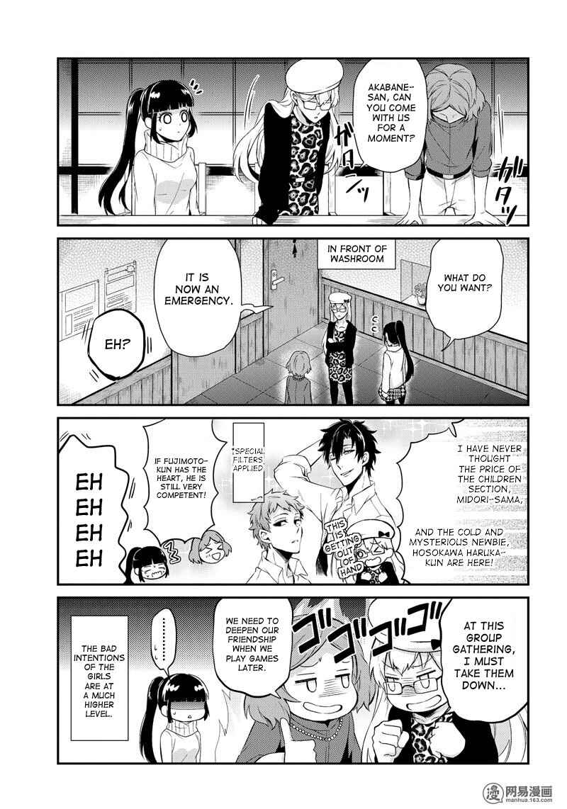 Page 5 Chapter 42.2 Aoharu x Kikanjuu