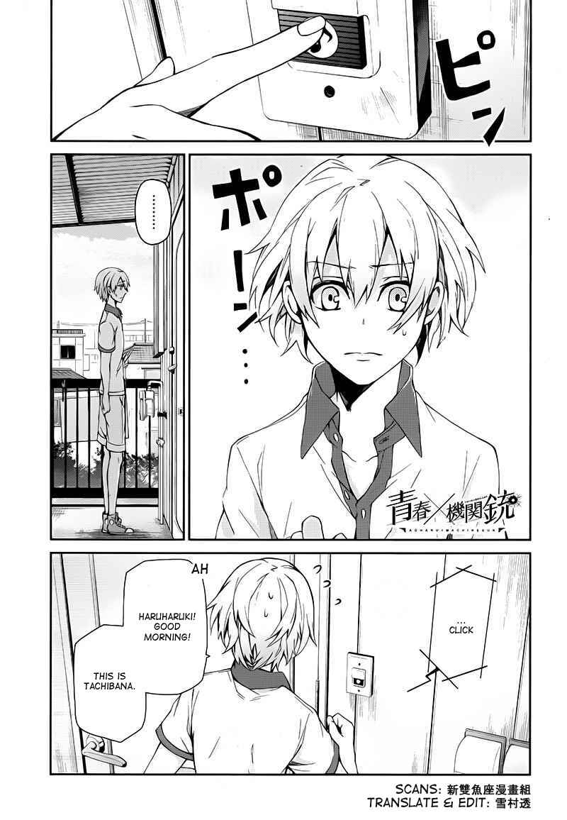 Page 1 Chapter 21 Aoharu x Kikanjuu
