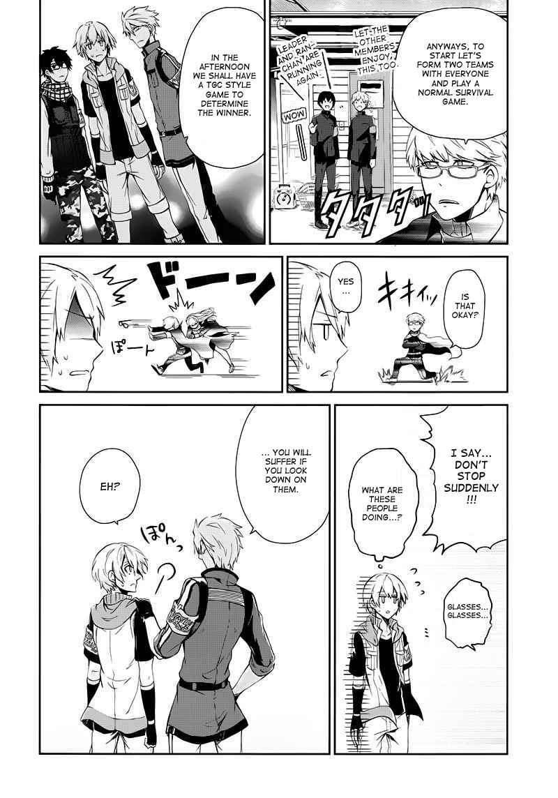 Page 17 Chapter 21 Aoharu x Kikanjuu
