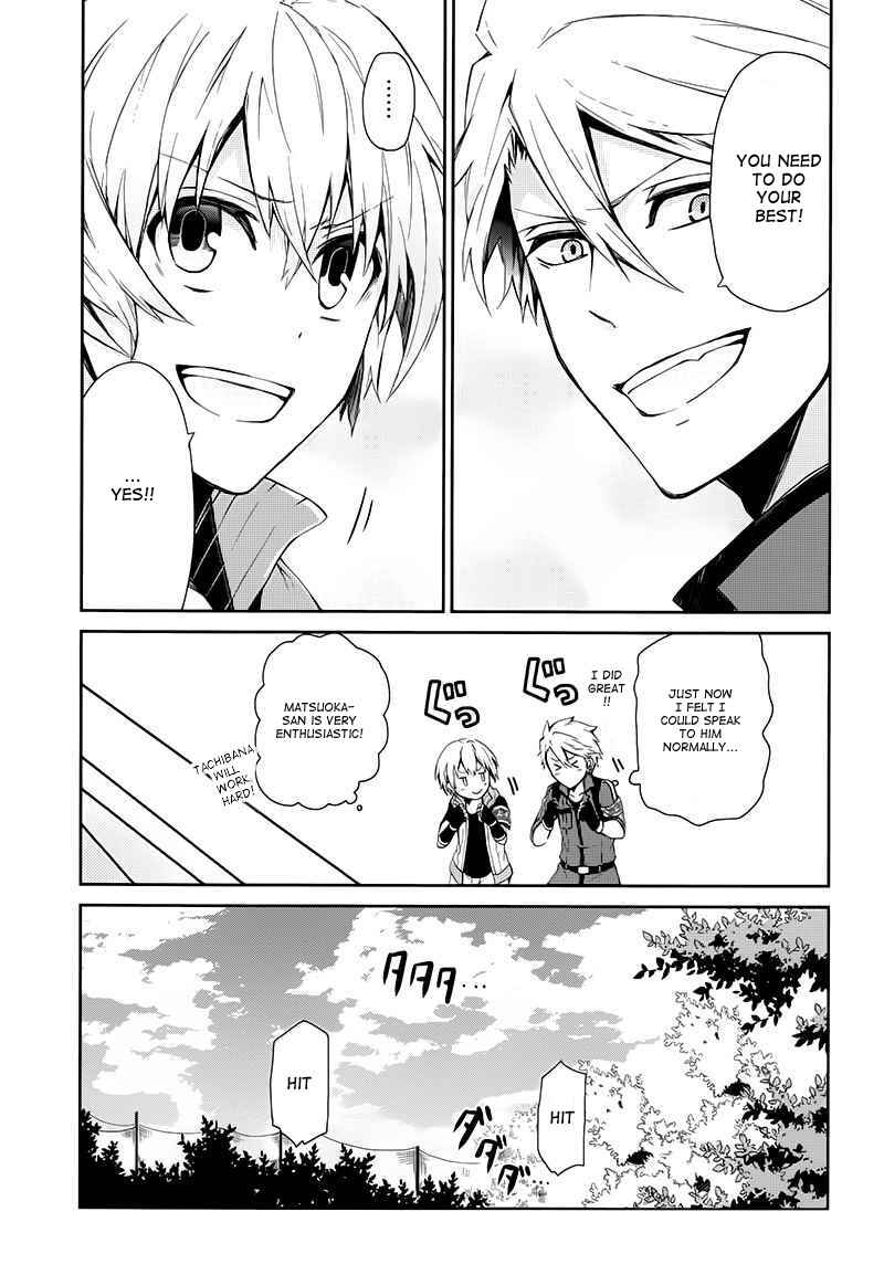Page 18 Chapter 21 Aoharu x Kikanjuu