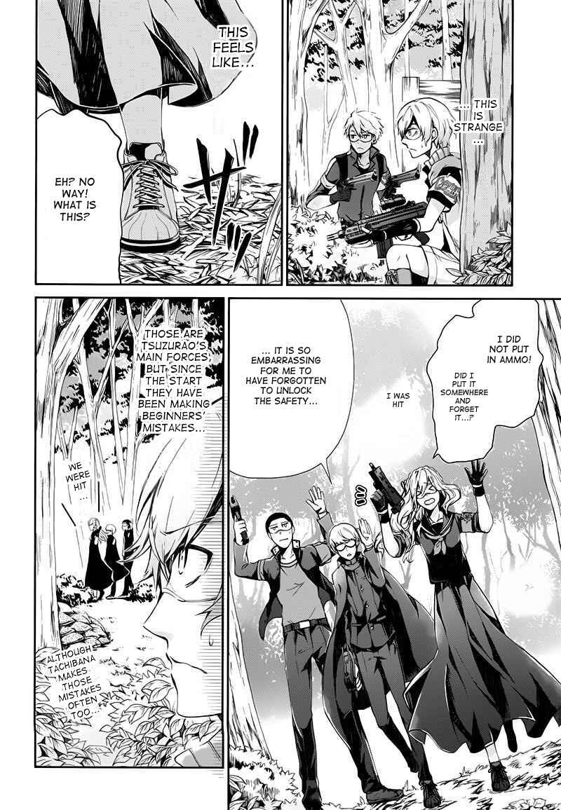 Page 19 Chapter 21 Aoharu x Kikanjuu