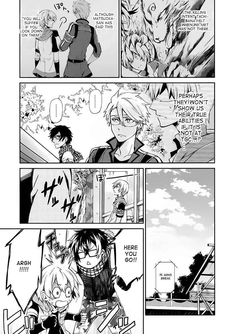 Page 20 Chapter 21 Aoharu x Kikanjuu