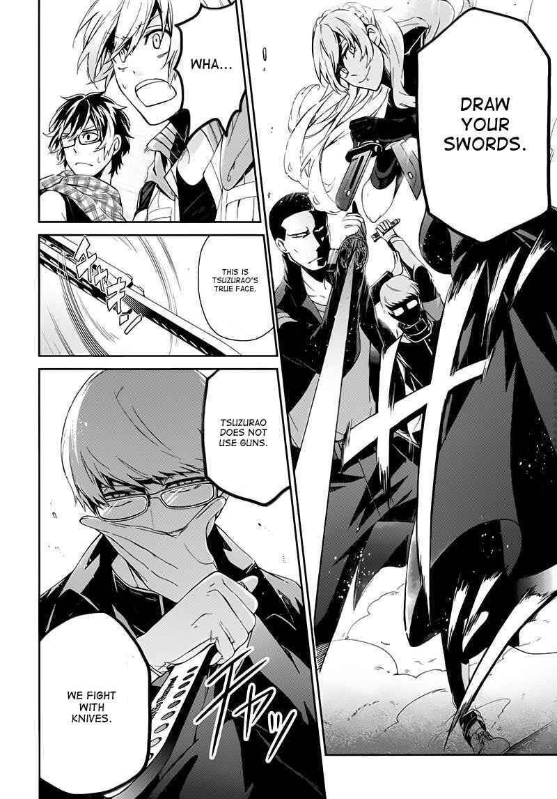 Page 29 Chapter 21 Aoharu x Kikanjuu