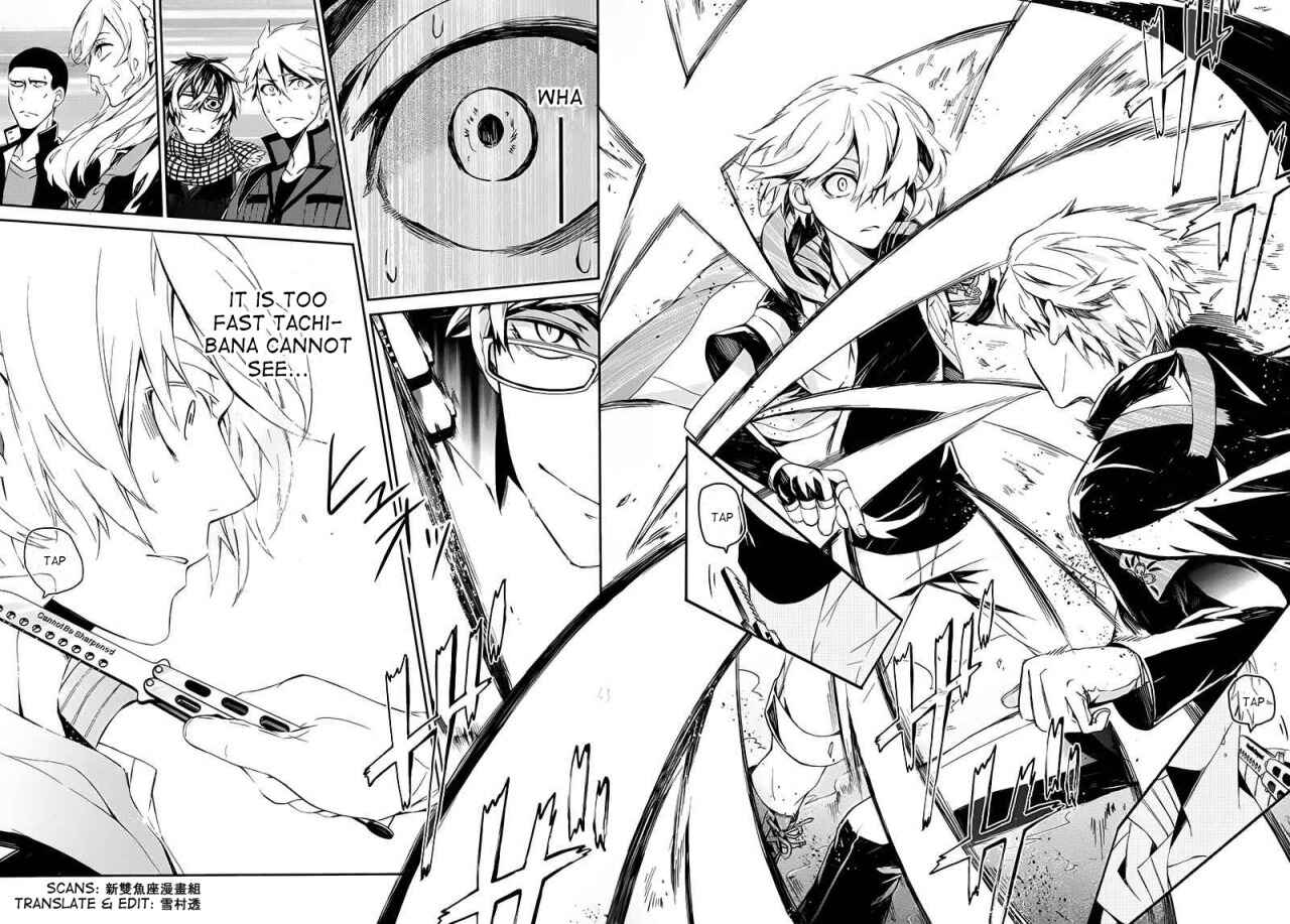 Page 31 Chapter 21 Aoharu x Kikanjuu