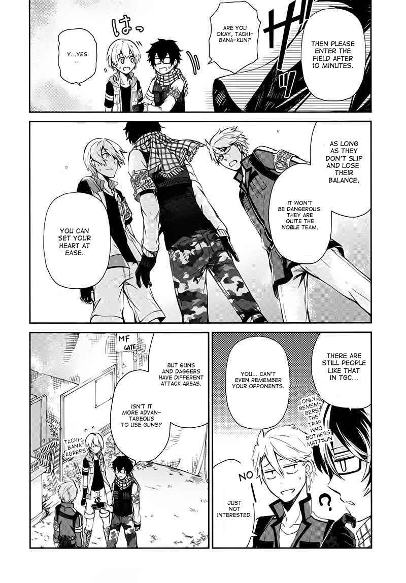 Page 34 Chapter 21 Aoharu x Kikanjuu