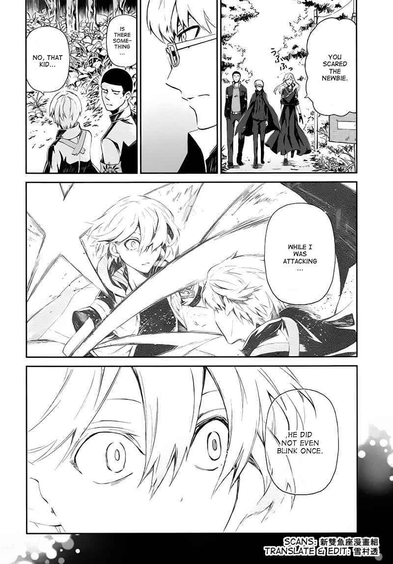Page 36 Chapter 21 Aoharu x Kikanjuu