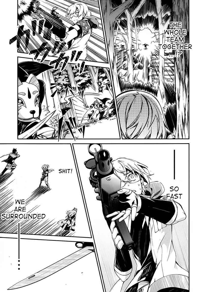 Page 39 Chapter 21 Aoharu x Kikanjuu
