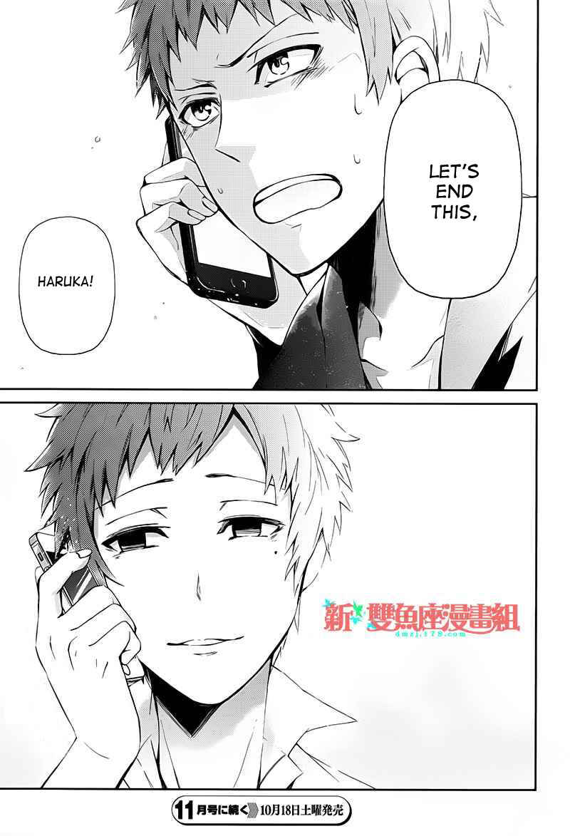 Page 44 Chapter 21 Aoharu x Kikanjuu