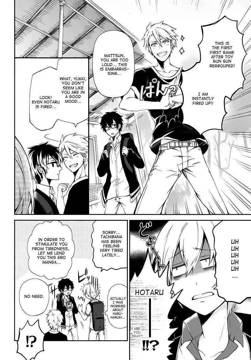 Page 7 Chapter 21 Aoharu x Kikanjuu
