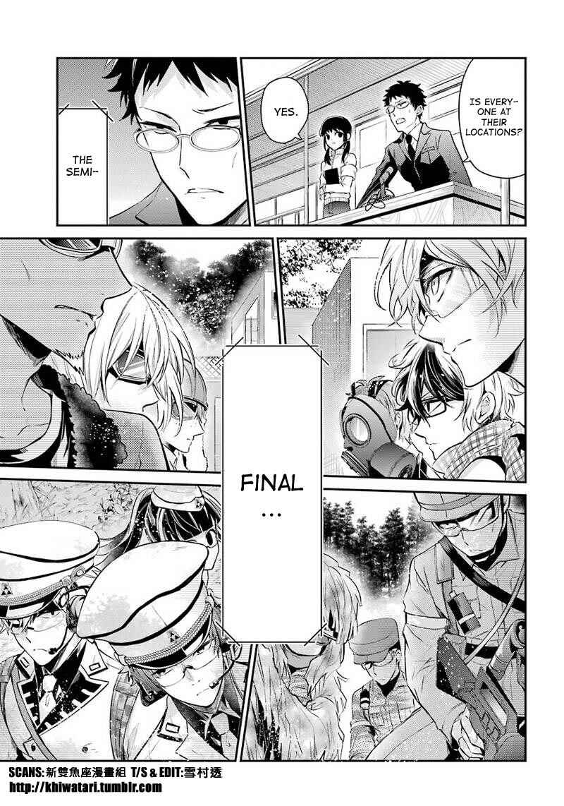 Page 11 Chapter 63 Aoharu x Kikanjuu