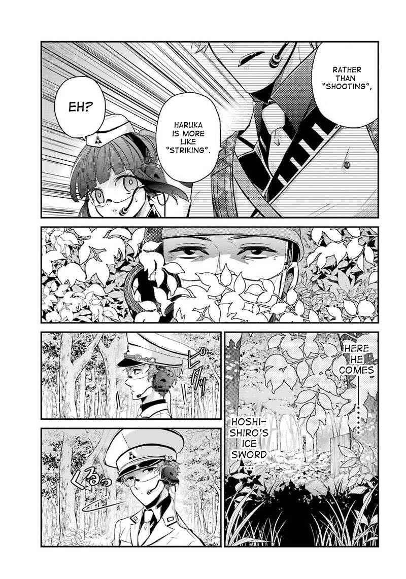 Page 15 Chapter 63 Aoharu x Kikanjuu