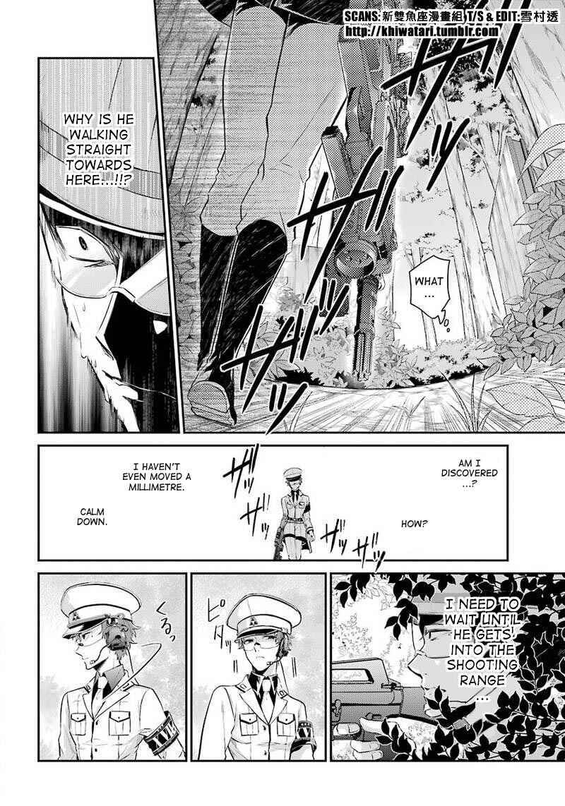 Page 16 Chapter 63 Aoharu x Kikanjuu