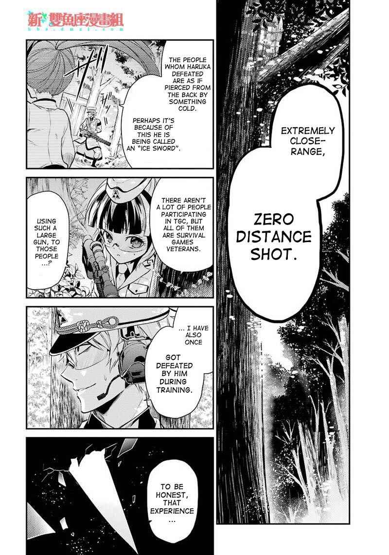 Page 20 Chapter 63 Aoharu x Kikanjuu