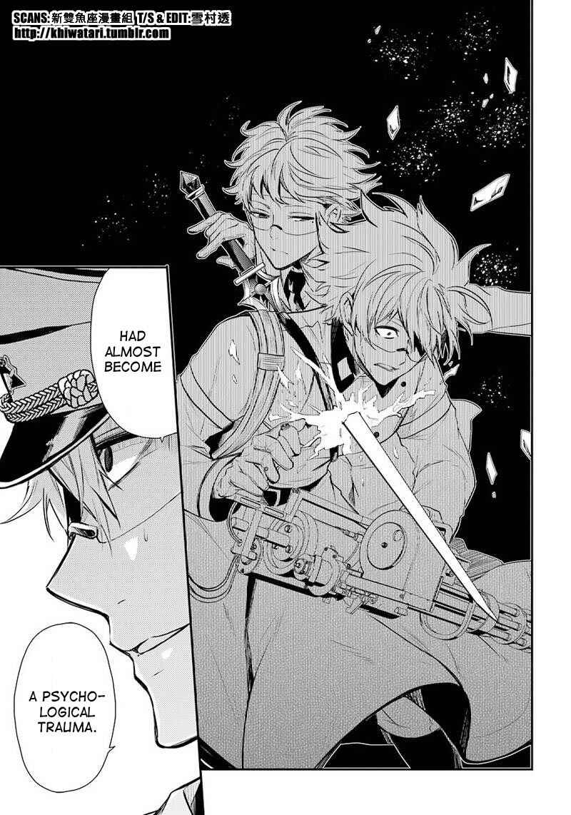 Page 21 Chapter 63 Aoharu x Kikanjuu