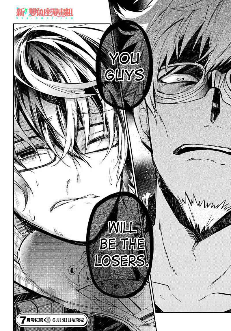Page 38 Chapter 63 Aoharu x Kikanjuu