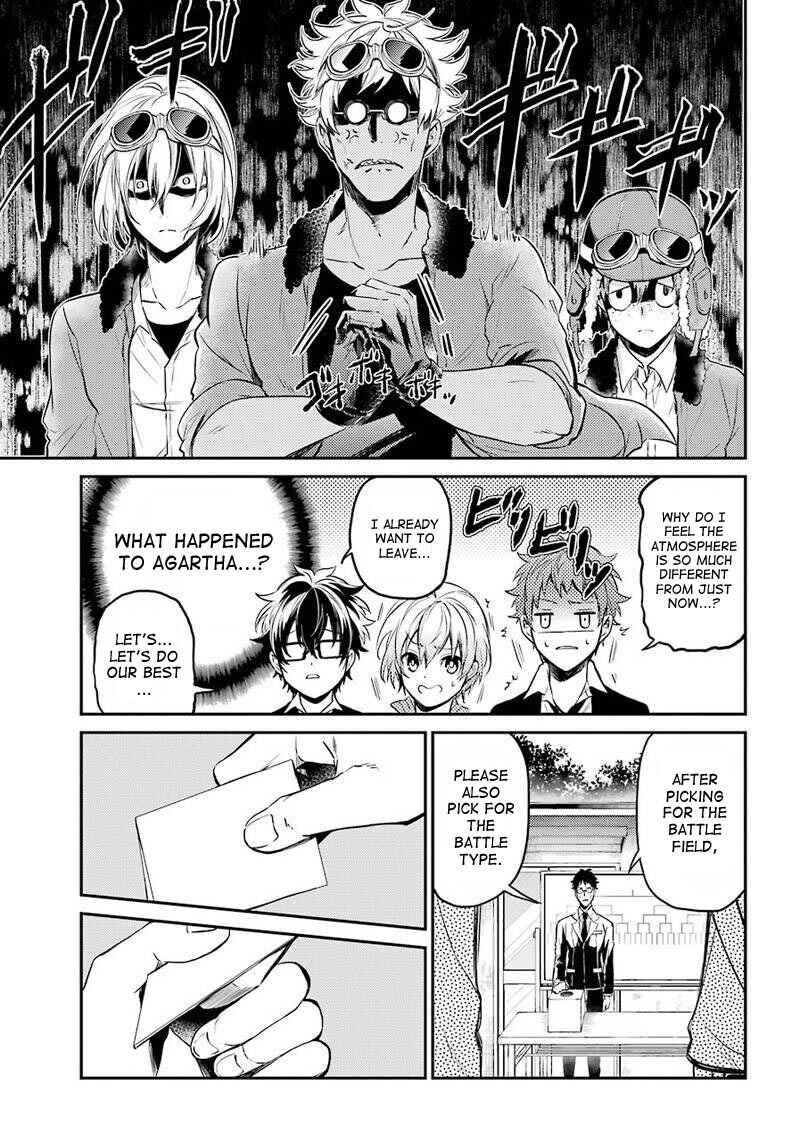 Page 5 Chapter 63 Aoharu x Kikanjuu
