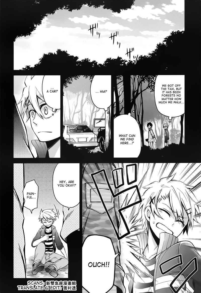 Page 10 Chapter 32 Aoharu x Kikanjuu