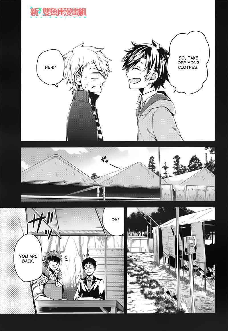 Page 13 Chapter 32 Aoharu x Kikanjuu