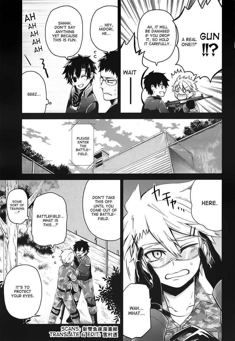 Page 15 Chapter 32 Aoharu x Kikanjuu