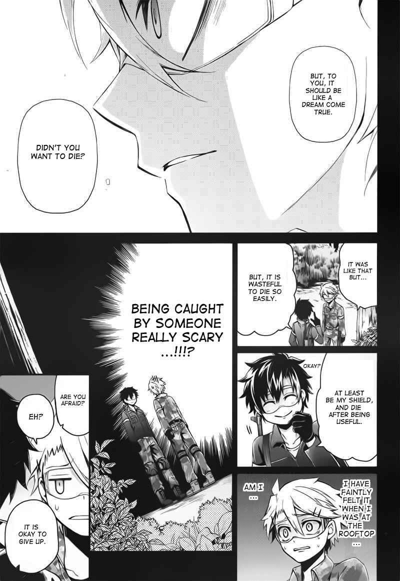 Page 17 Chapter 32 Aoharu x Kikanjuu