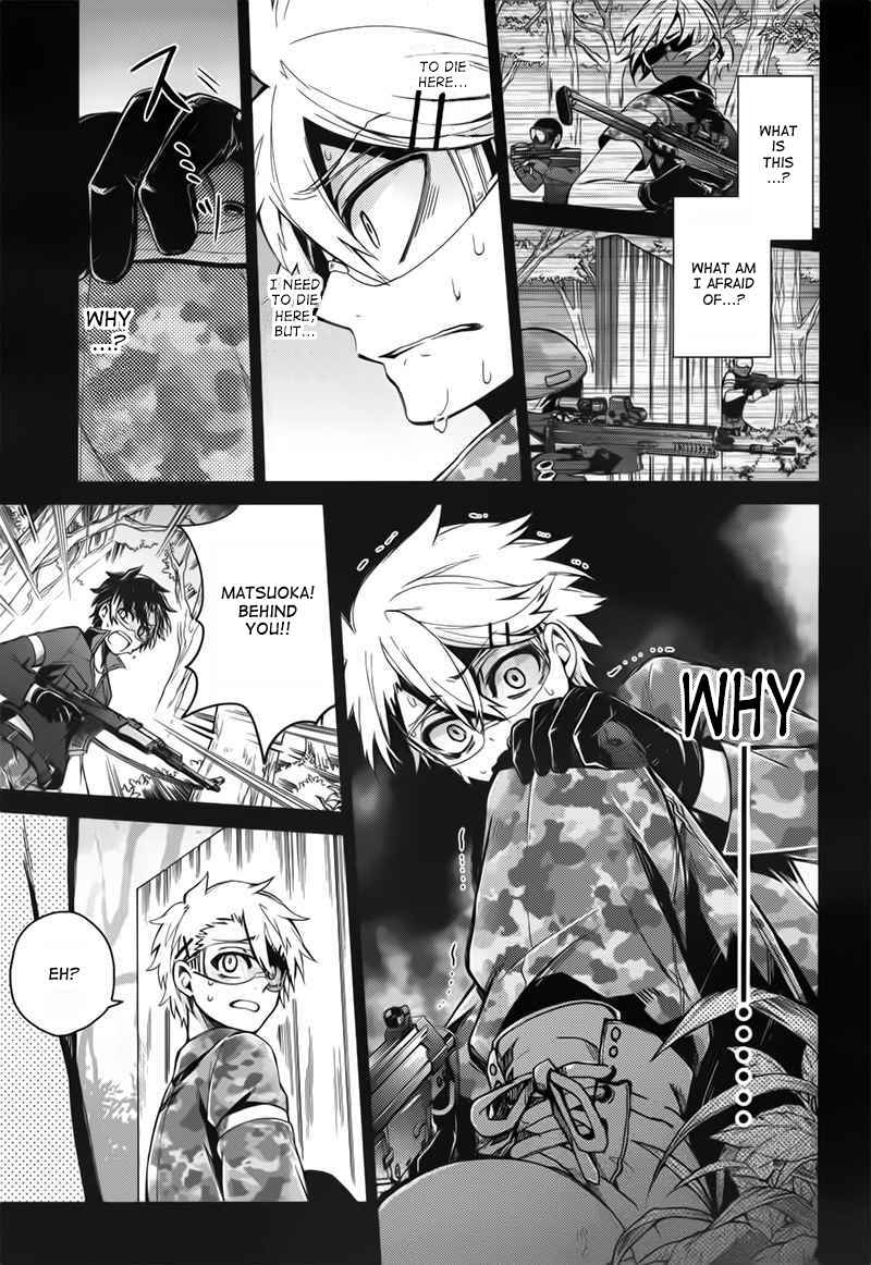 Page 21 Chapter 32 Aoharu x Kikanjuu